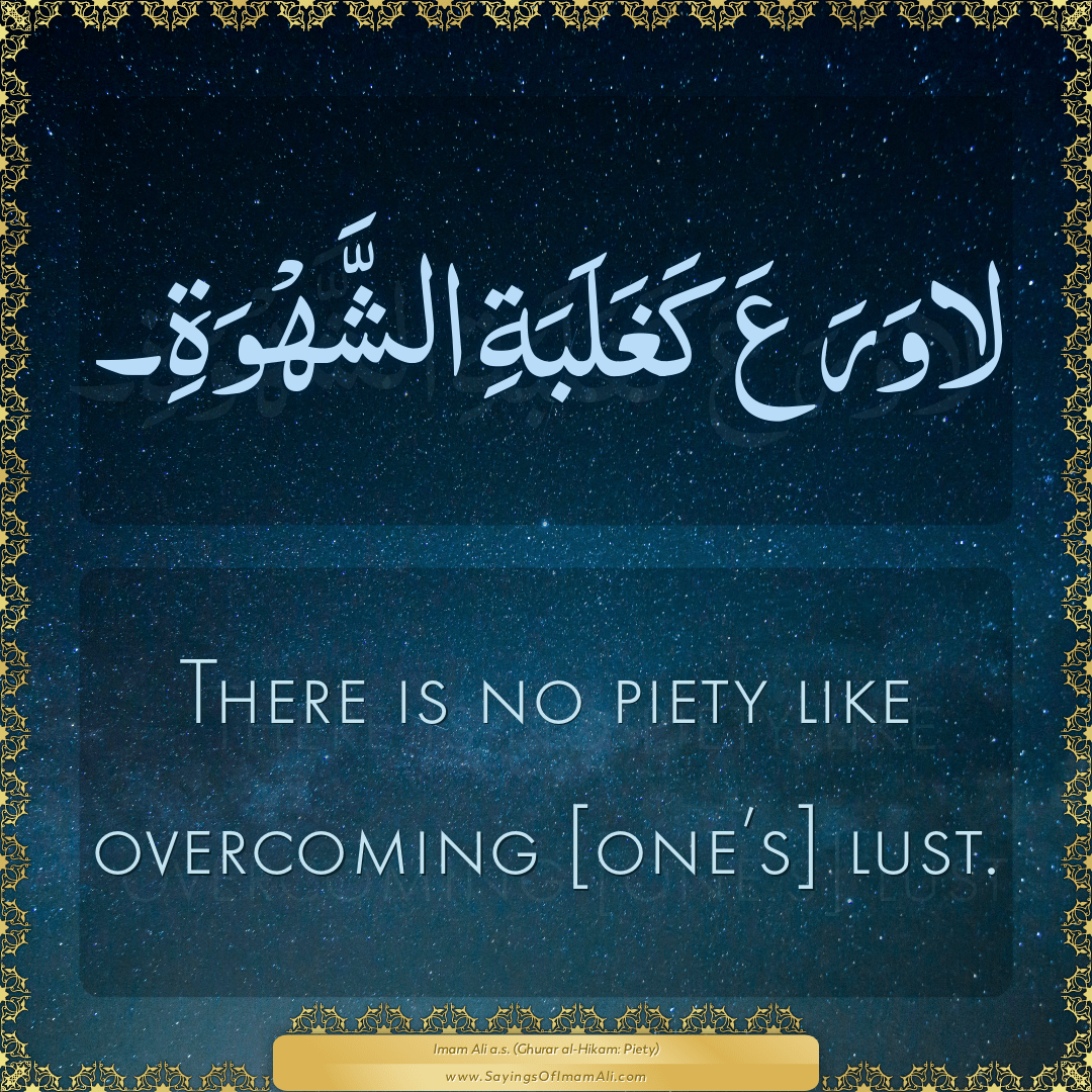 There is no piety like overcoming [one’s] lust.